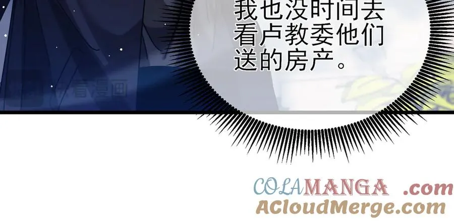 第34话 抵达神谕学府128