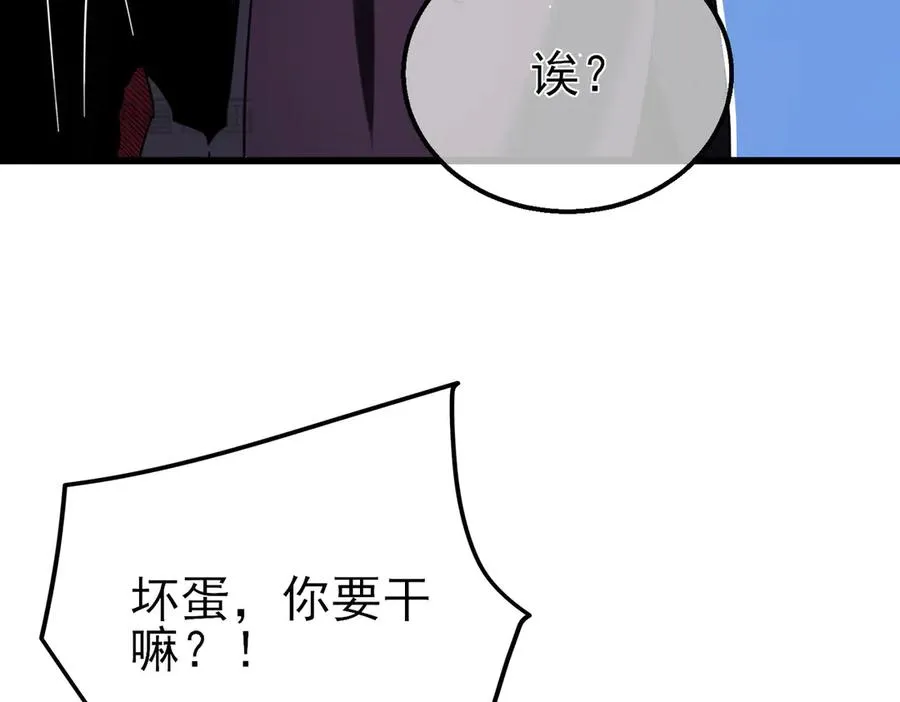 第29话 前往雷霆城141