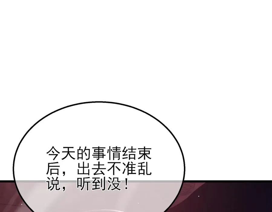 第30话 抱歉~职业病犯了一下7