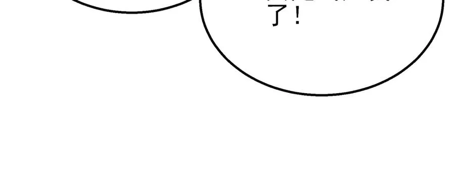 第37话 遭受针对146
