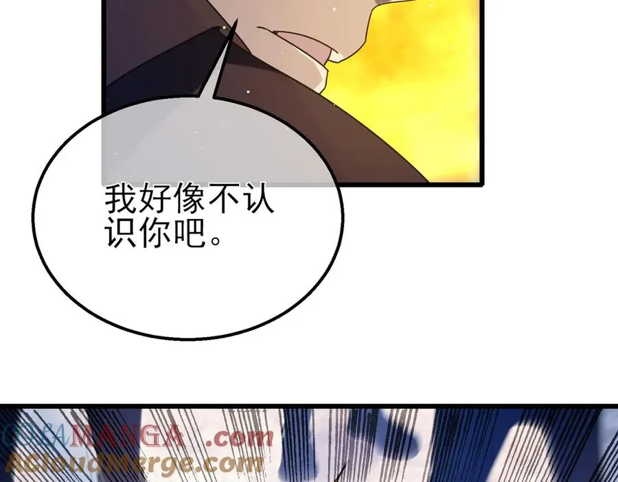 第34话 抵达神谕学府172