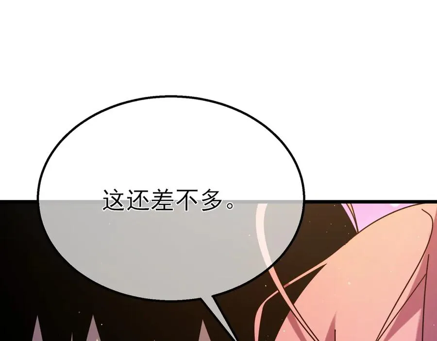 第32话 杀人又诛心！82
