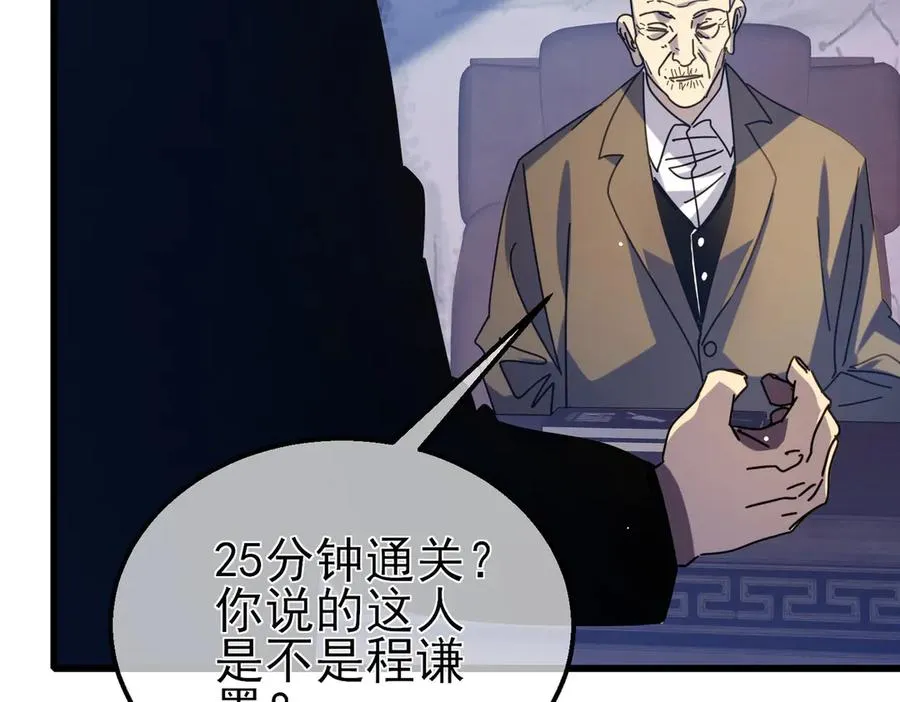 第35话 入学测试第一名93