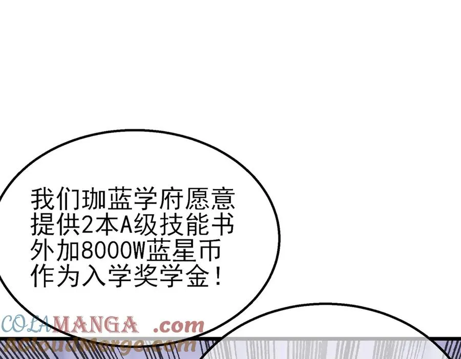 第28话 秒杀面试老师96
