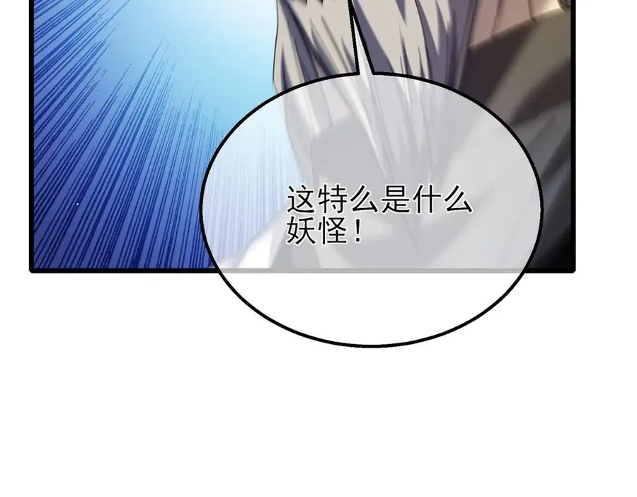第33话 六种副职全部中级的妖怪129