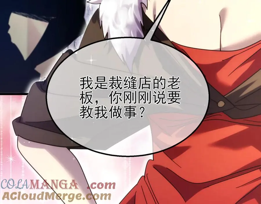 第30话 抱歉~职业病犯了一下140