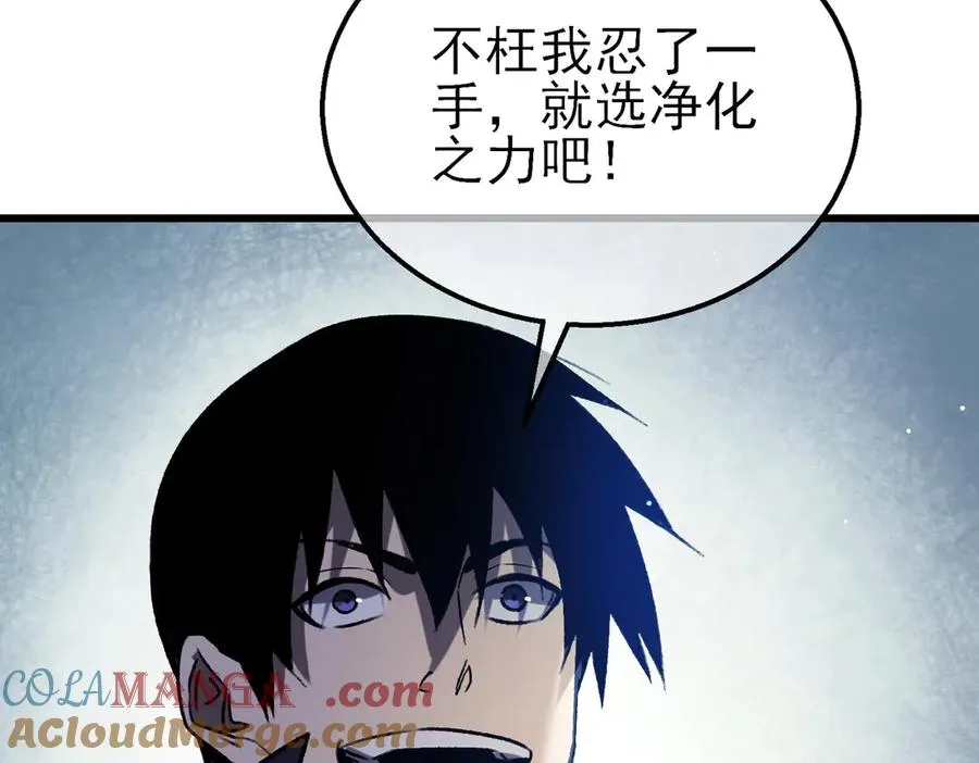第38话 黄天的邀请184