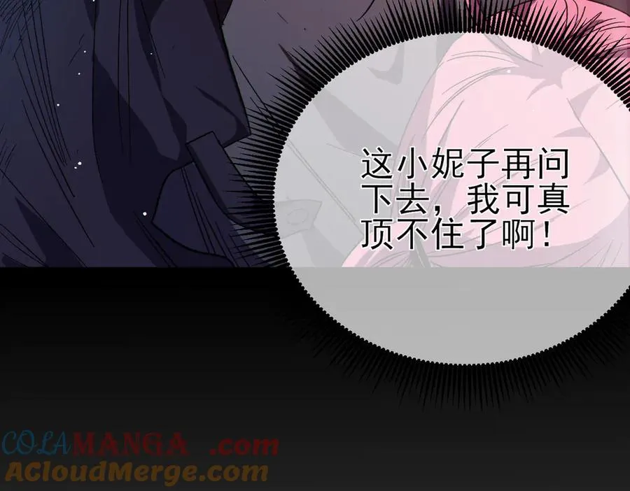 第30话 抱歉~职业病犯了一下24