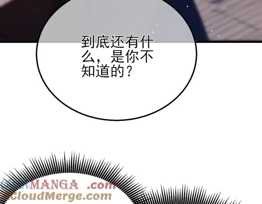第30话 抱歉~职业病犯了一下152
