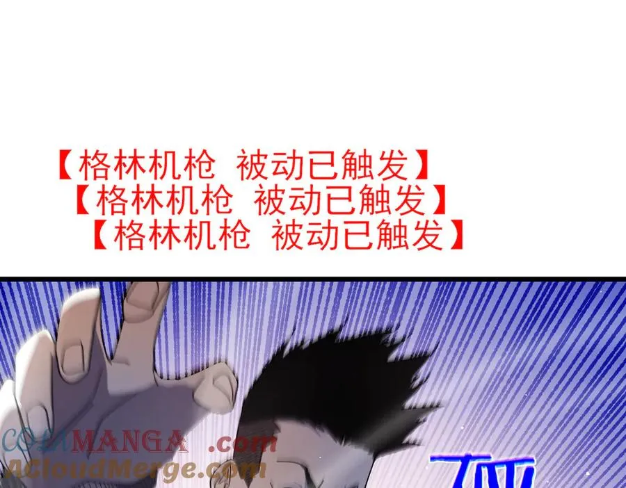 第28话 秒杀面试老师80