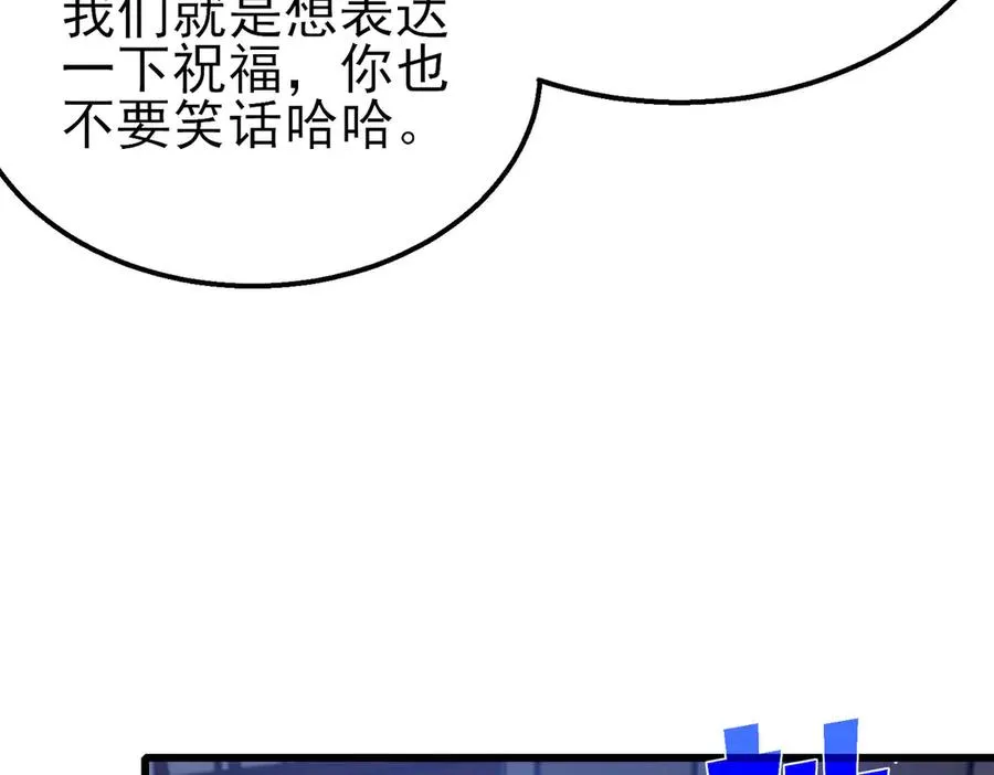 第34话 抵达神谕学府54