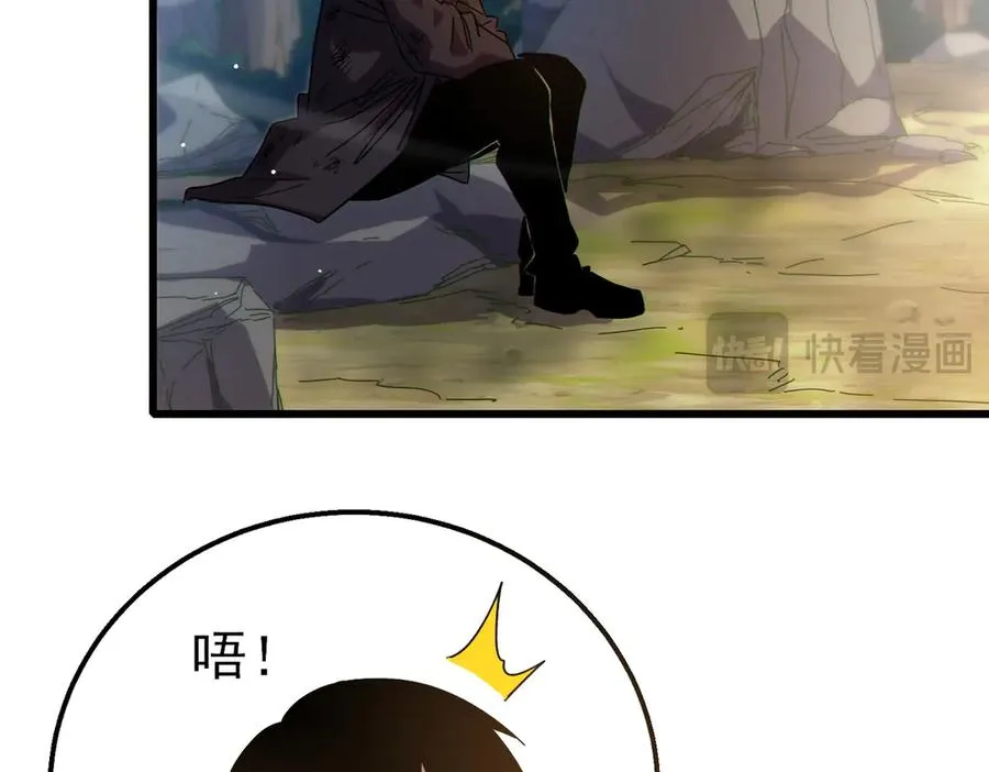 第30话 抱歉~职业病犯了一下50