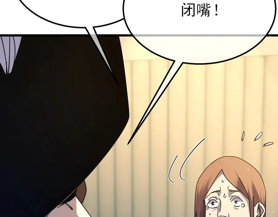 第30话 抱歉~职业病犯了一下165