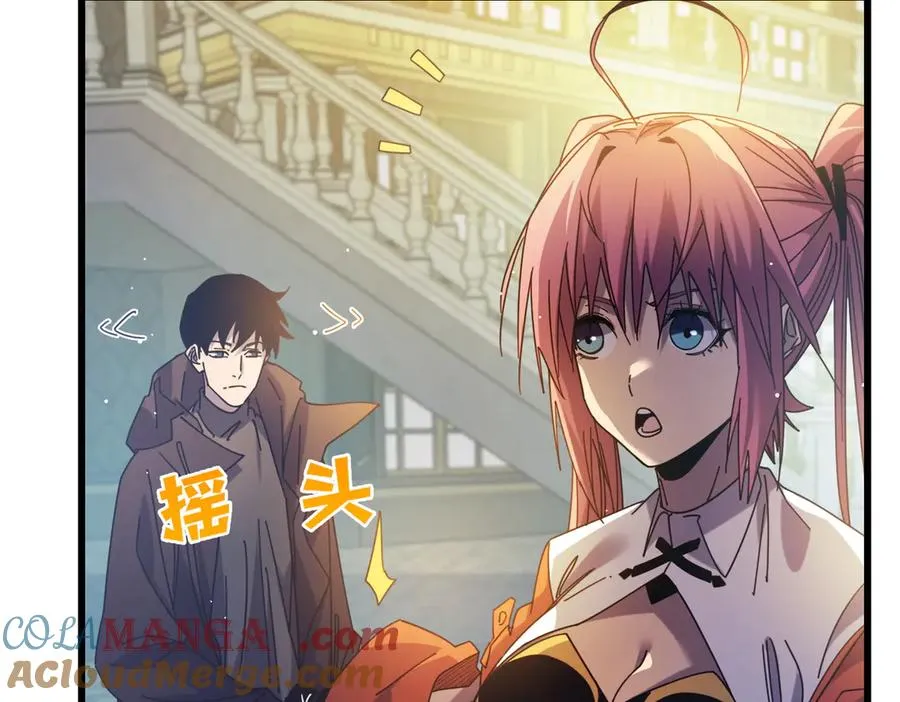 第31话 拍卖行的区别对待！36