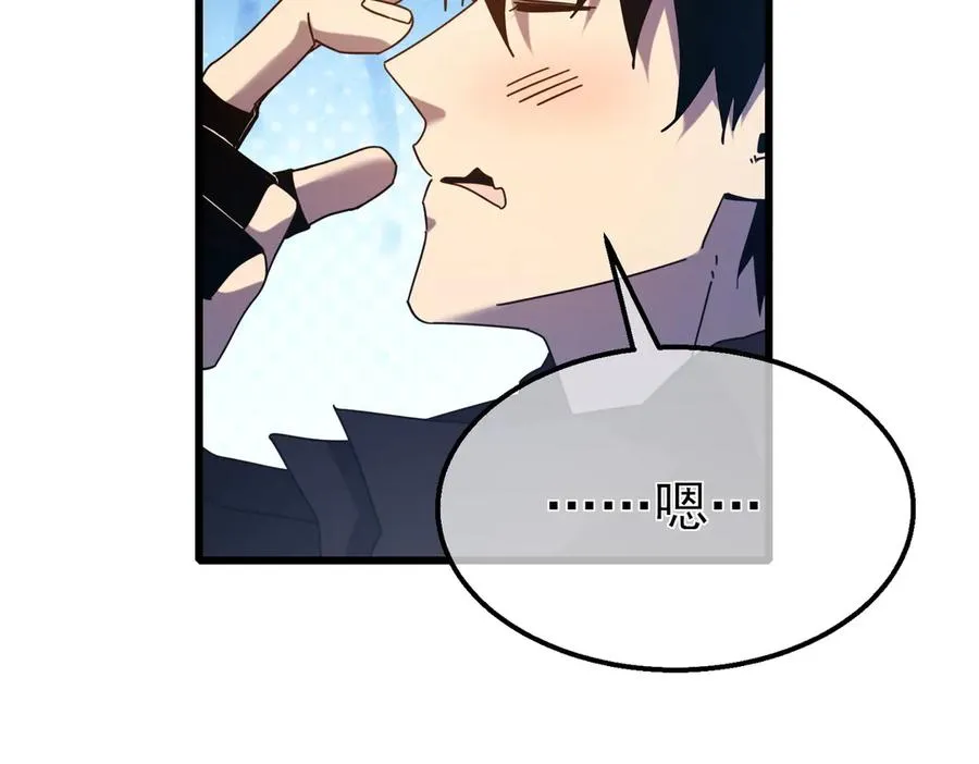 第32话 杀人又诛心！81