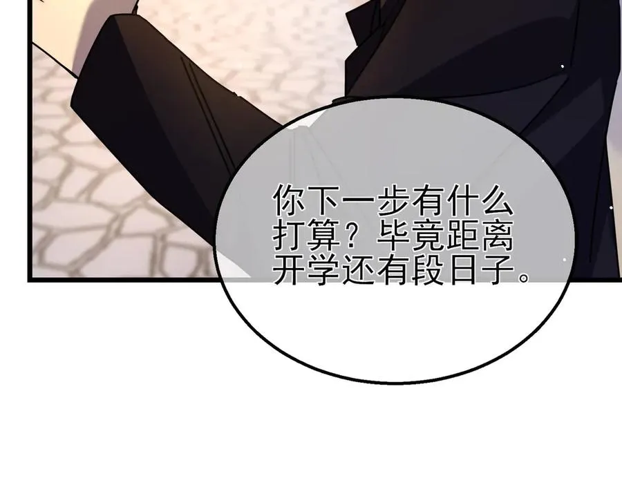 第28话 秒杀面试老师143