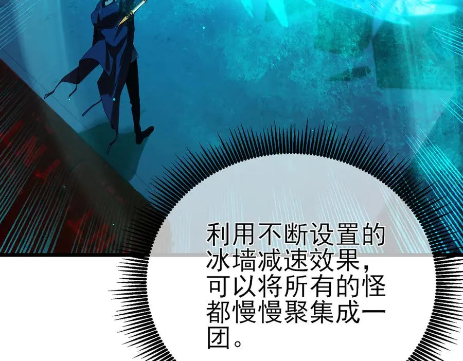 第35话 入学测试第一名74