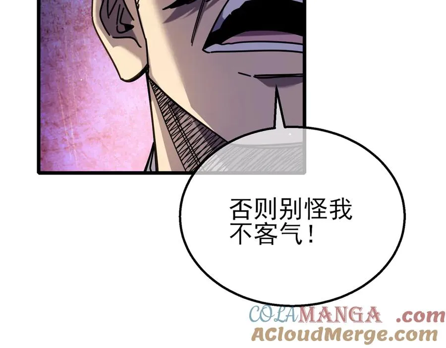 第37话 遭受针对168