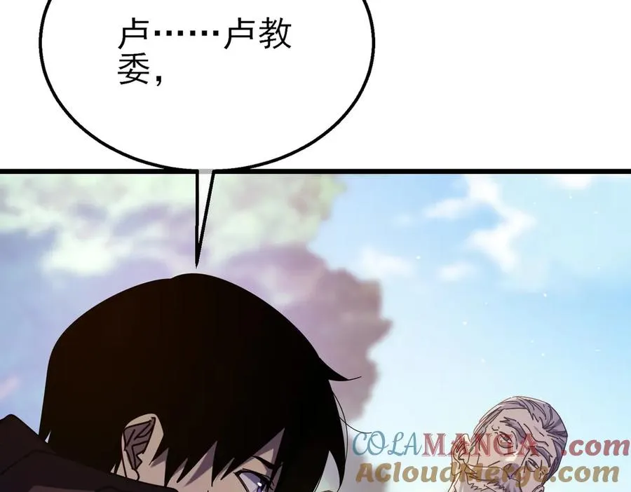 第34话 抵达神谕学府36
