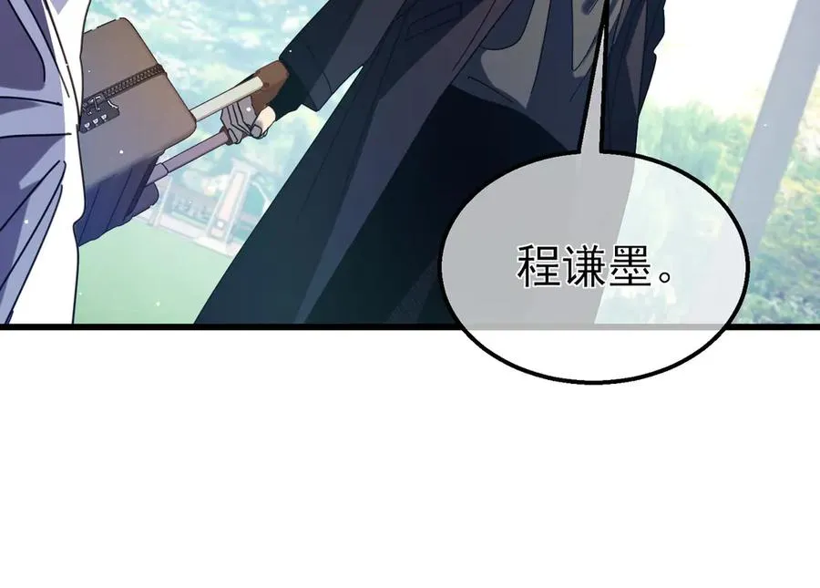 第34话 抵达神谕学府142
