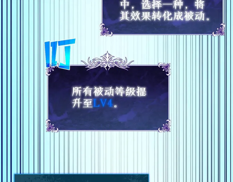 第33话 六种副职全部中级的妖怪174