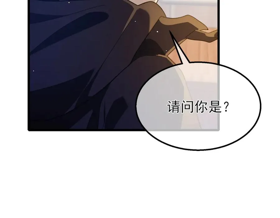 第33话 六种副职全部中级的妖怪34