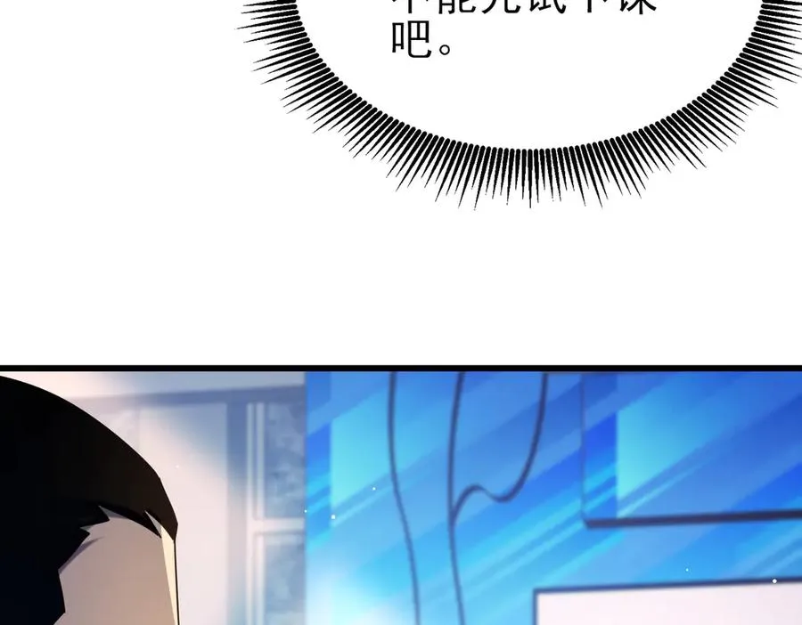 第37话 遭受针对67