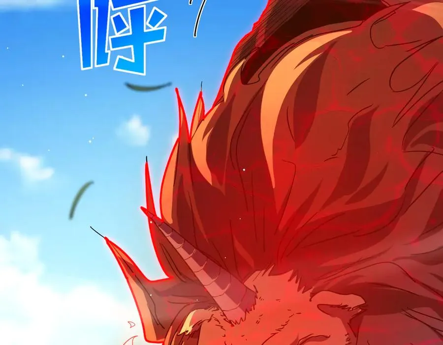 第29话 前往雷霆城7