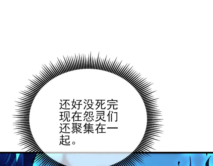 第32话 杀人又诛心！151