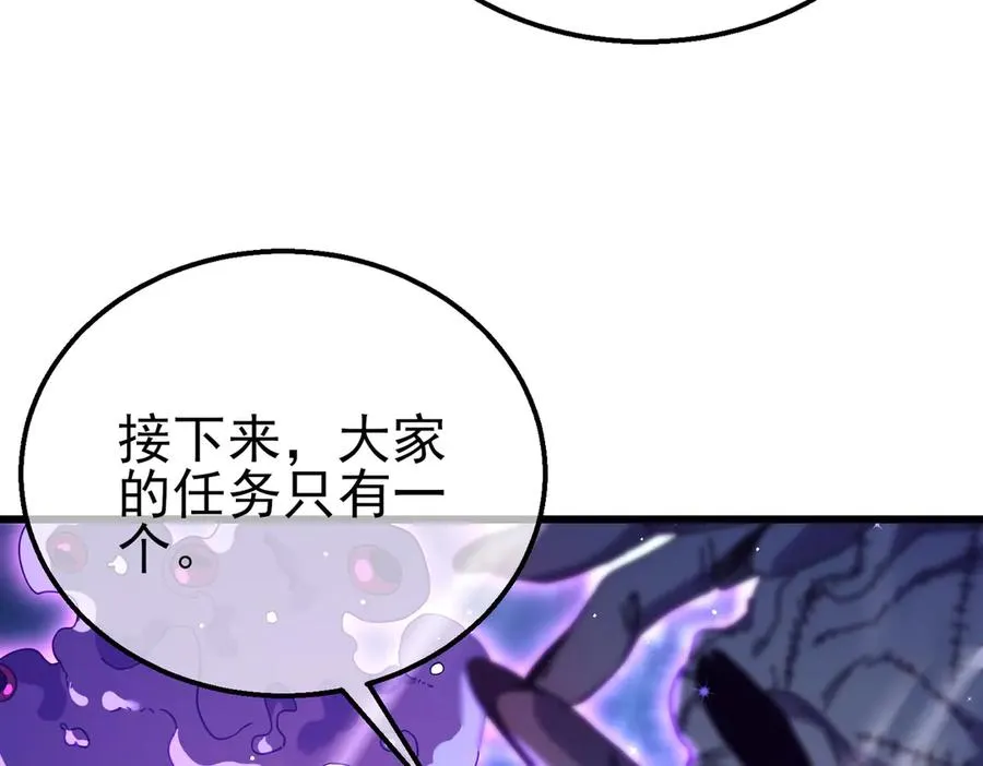 第32话 杀人又诛心！113