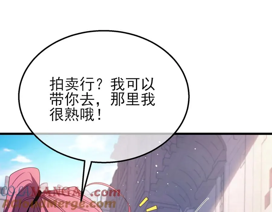 第30话 抱歉~职业病犯了一下72