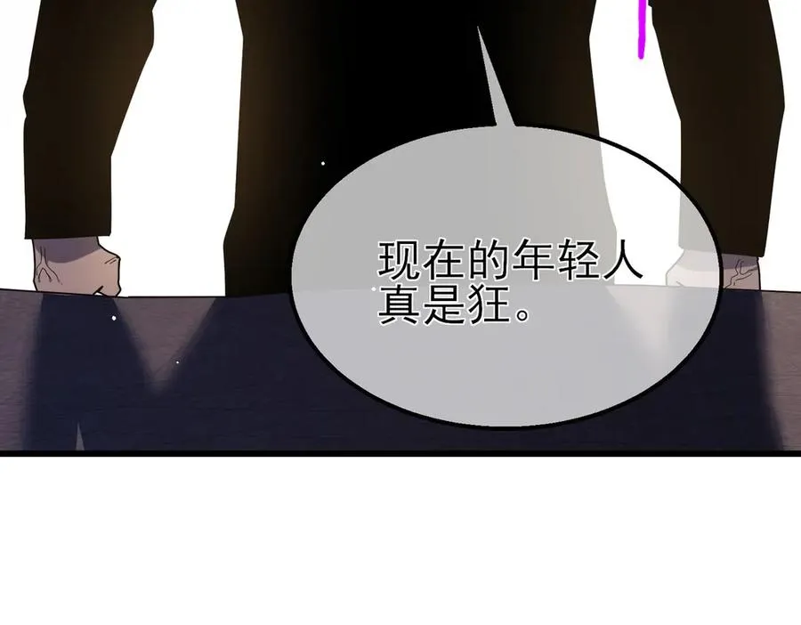 第28话 秒杀面试老师47