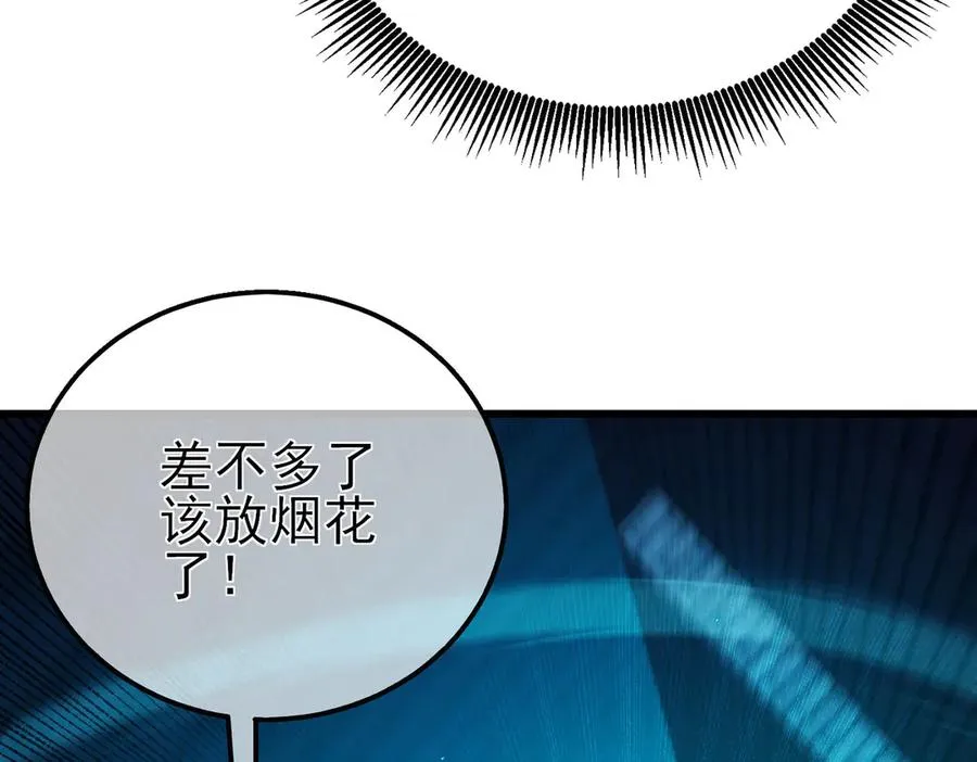 第35话 入学测试第一名75