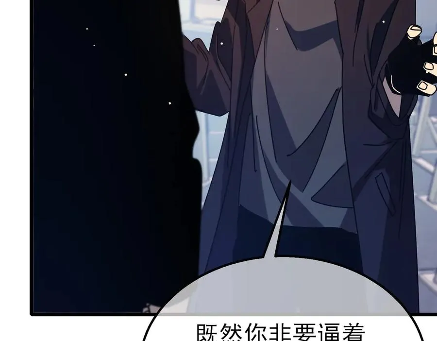 第37话 遭受针对170