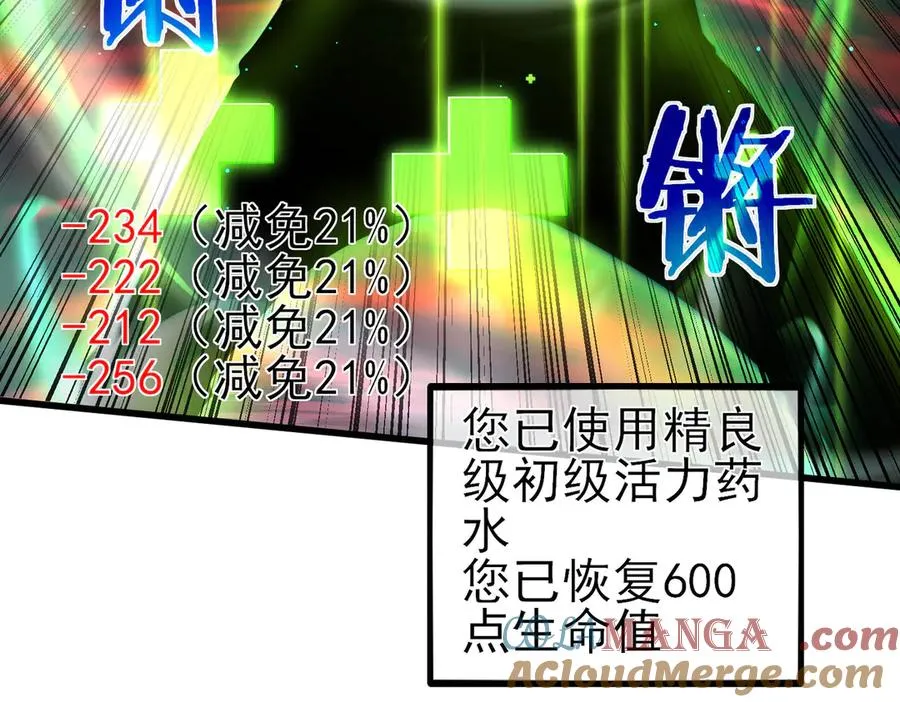 第35话 入学测试第一名176