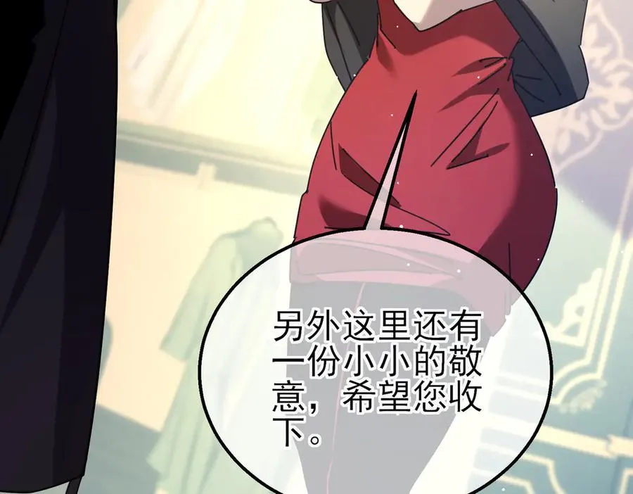 第30话 抱歉~职业病犯了一下170