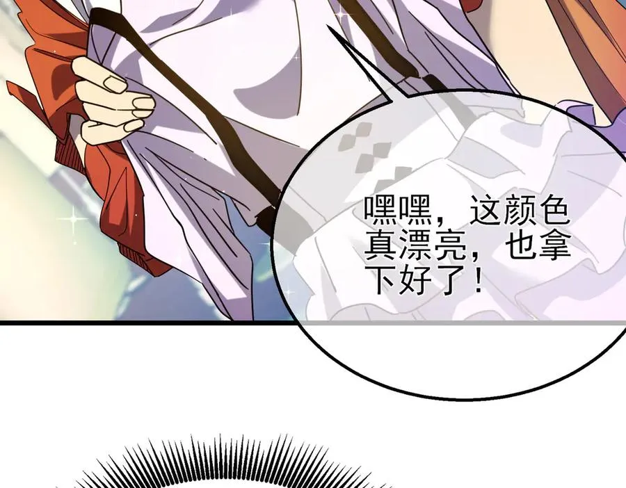 第30话 抱歉~职业病犯了一下178