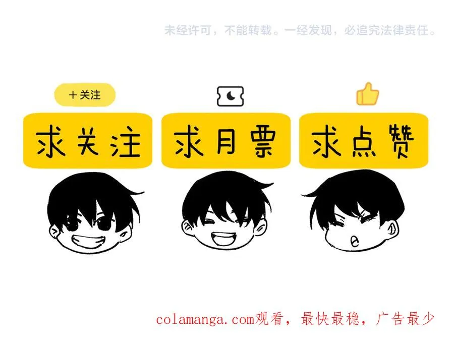 第30话 抱歉~职业病犯了一下195