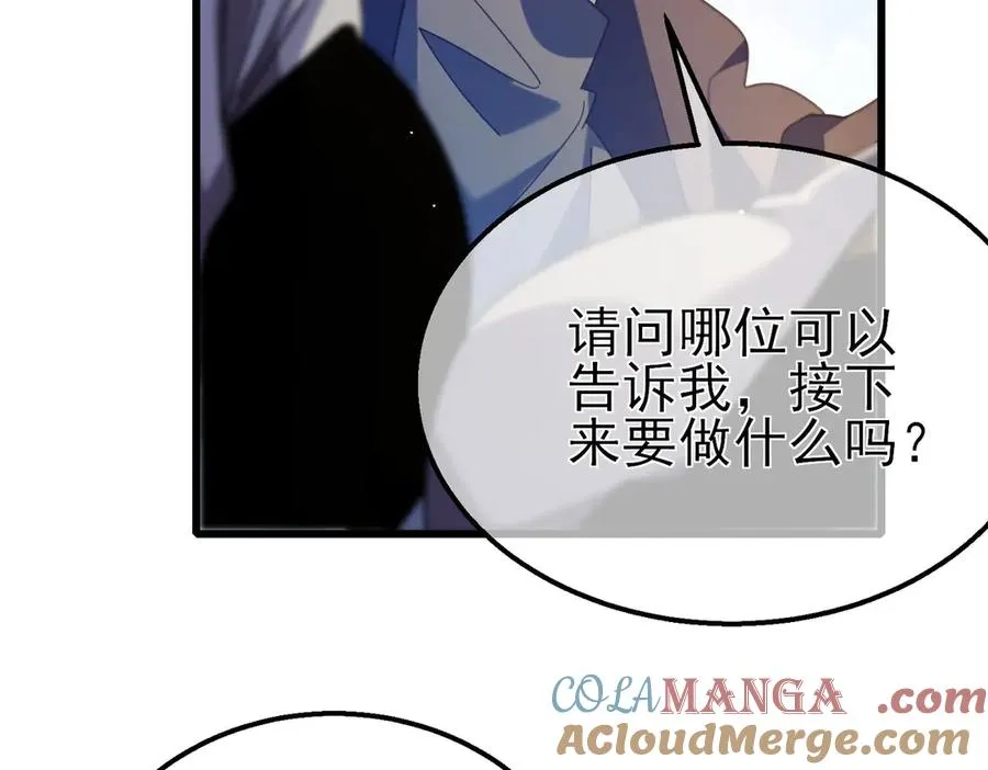 第34话 抵达神谕学府88