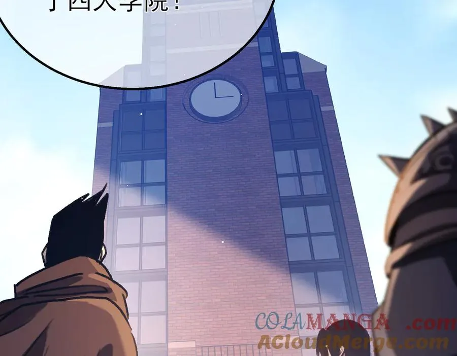 第38话 黄天的邀请76
