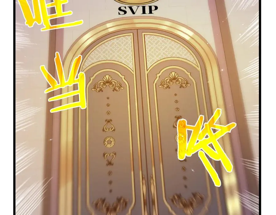 第31话 拍卖行的区别对待！129