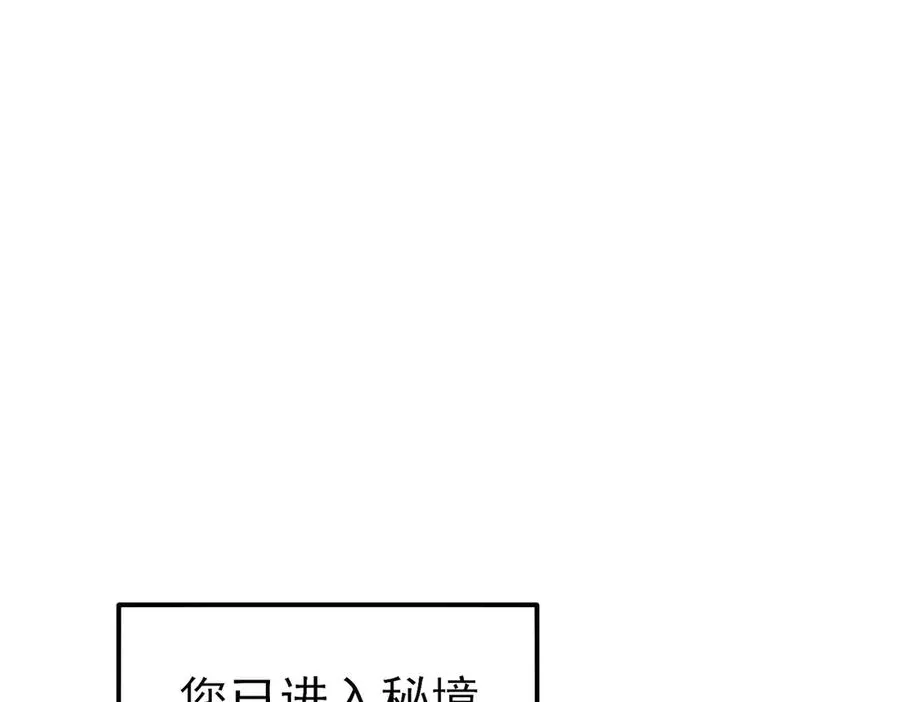 第35话 入学测试第一名11