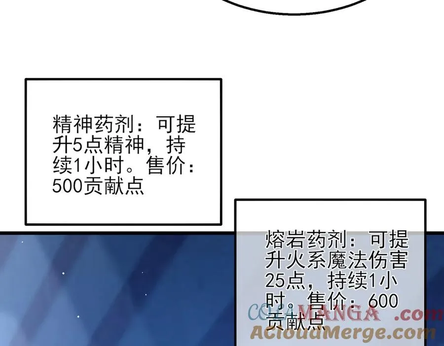第38话 黄天的邀请168