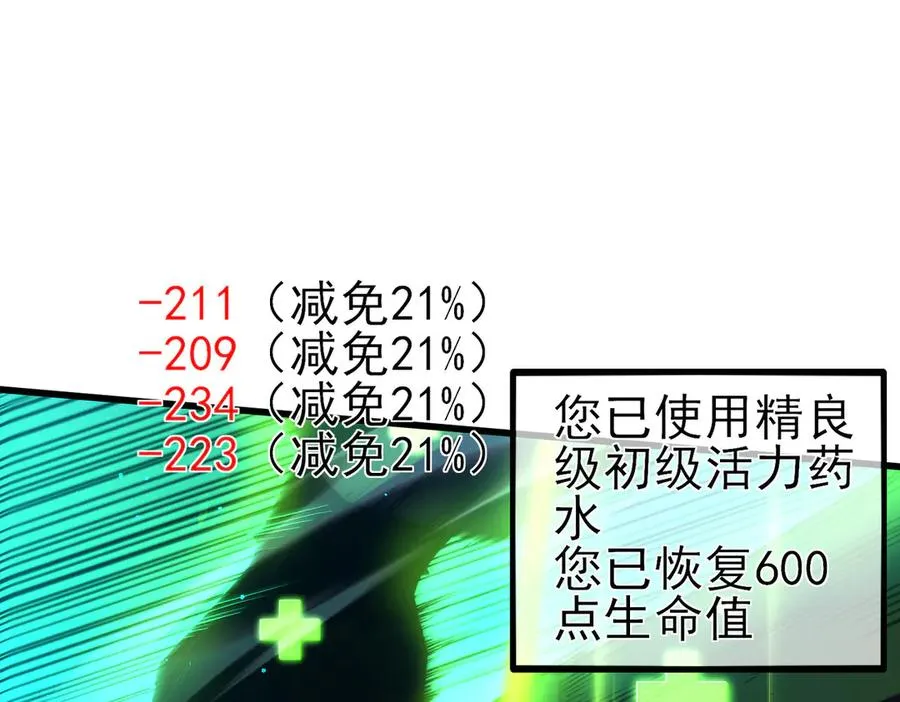 第35话 入学测试第一名177
