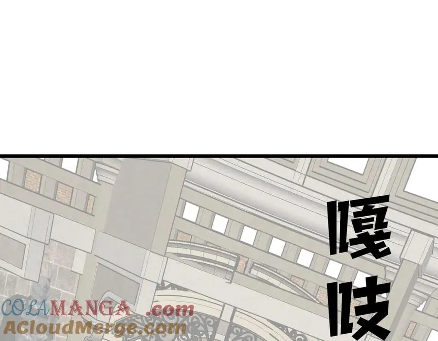 调休通知5