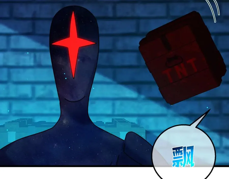 第35话 入学测试第一名63
