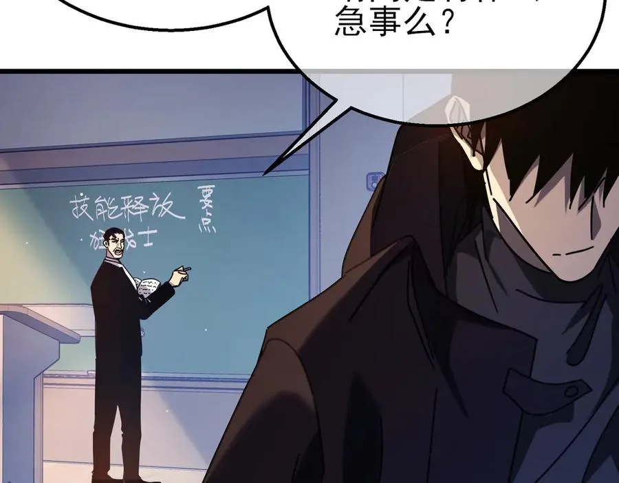 第37话 遭受针对158