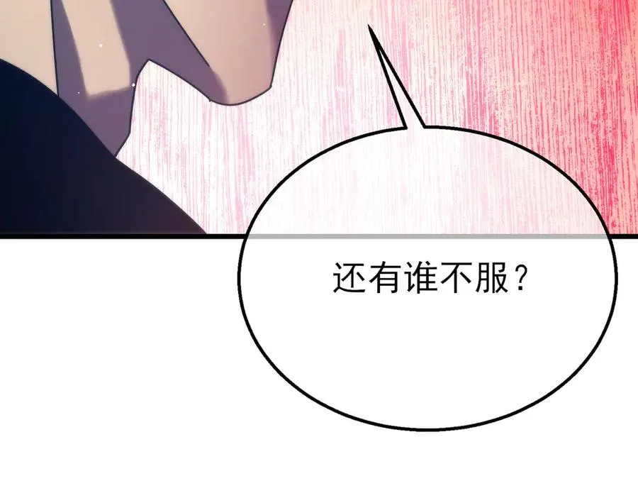 第28话 秒杀面试老师86