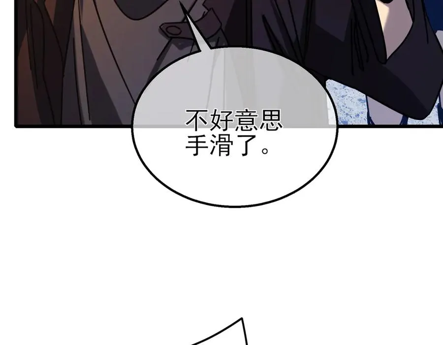 第37话 遭受针对135