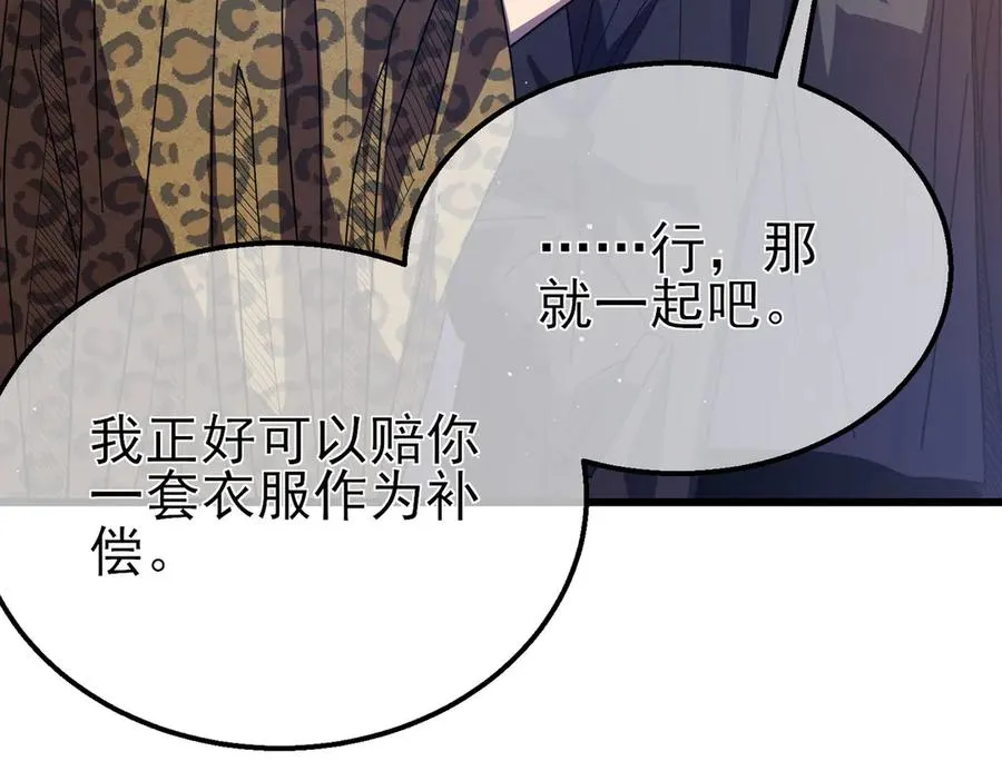 第30话 抱歉~职业病犯了一下74